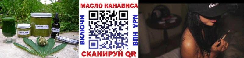 Cannafood марихуана  Ковров 