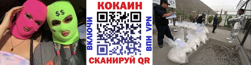 COCAIN Эквадор Ковров