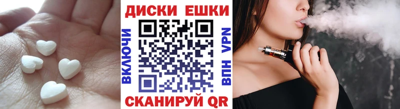 Экстази louis Vuitton  Ковров 