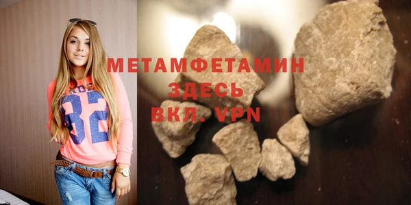 соль курить ск Абдулино