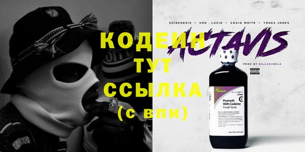 экстази Абинск