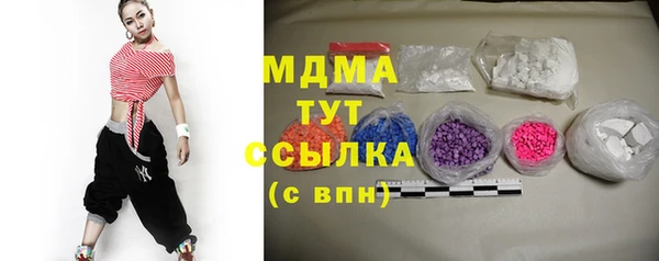 соль курить ск Абдулино
