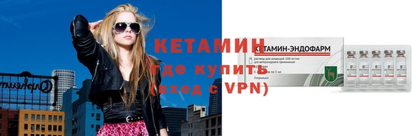 кристаллы Алексин