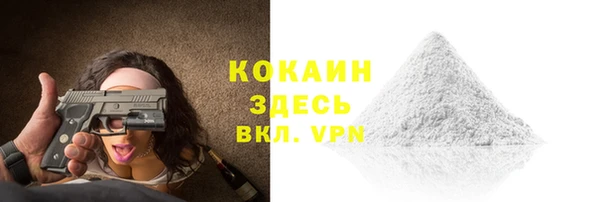 экстази Абинск