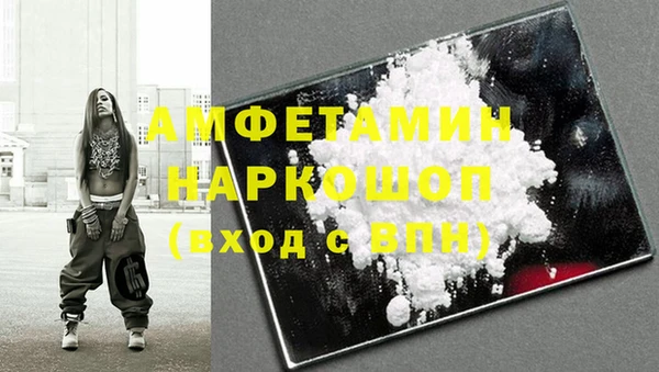 кристаллы Алексин