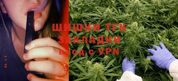 экстази Абинск