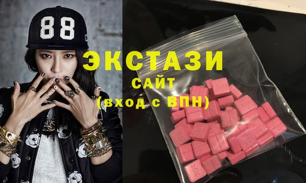 кристаллы Алексин