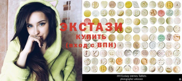 соль курить ск Абдулино