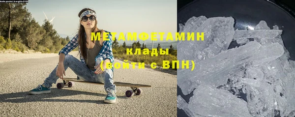 соль курить ск Абдулино