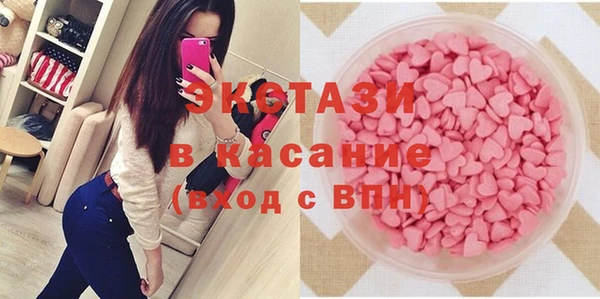 соль курить ск Абдулино