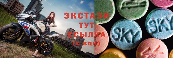 крисы Абаза