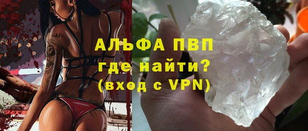 соль курить ск Абдулино