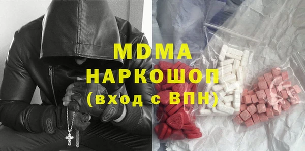 крисы Абаза