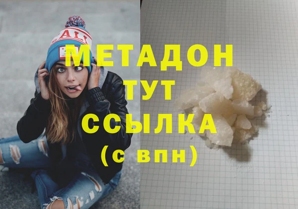метадон Алзамай