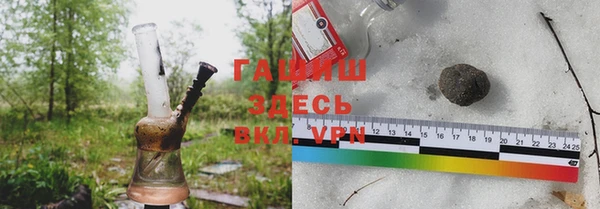 экстази Абинск