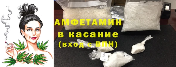 кристаллы Алексин