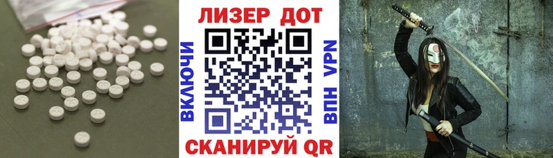 Лсд 25 экстази кислота  Ковров 