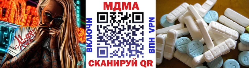 где купить   Ковров  МДМА молли 
