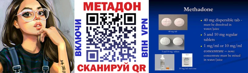 купить  цена  Ковров  Метадон methadone 